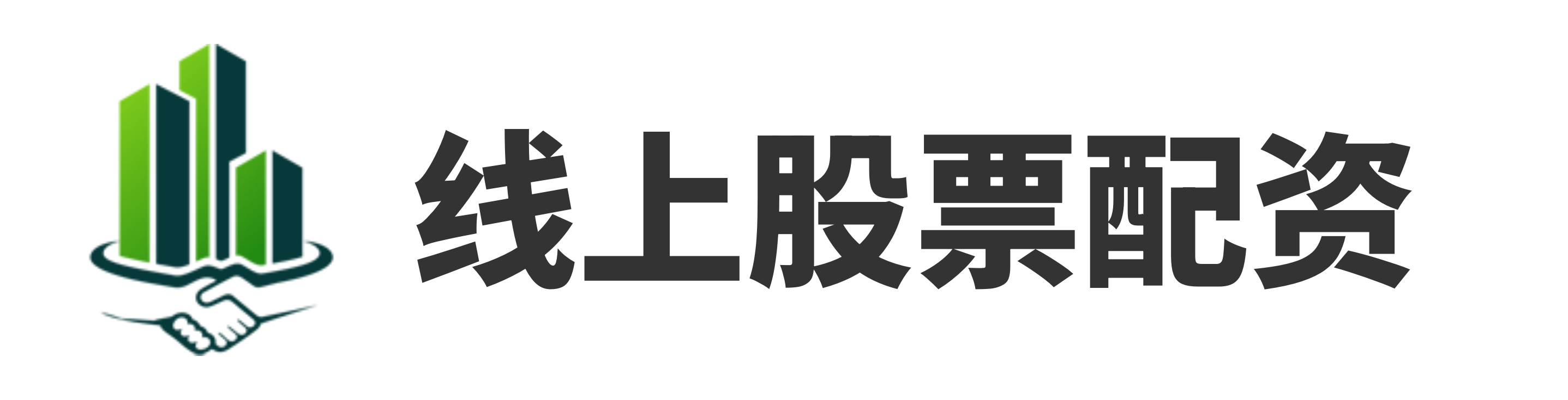 网上配资平台配资门户,卓信宝,股票配资平台查询网